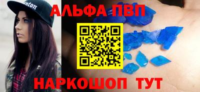 первитин Лесосибирск