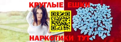 первитин Лесосибирск