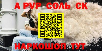 первитин Лесосибирск