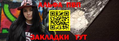каннабис Ливны
