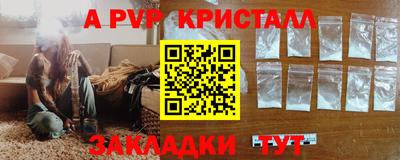 первитин Лесосибирск