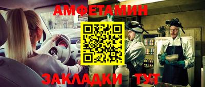 первитин Лесосибирск