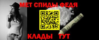 спайс Абакан