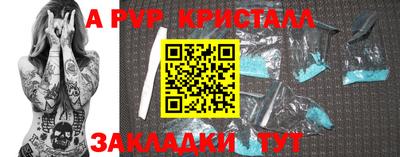 каннабис Ликино-Дулёво