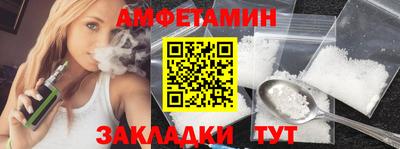 каннабис Ливны