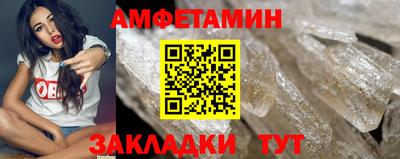 первитин Лесосибирск
