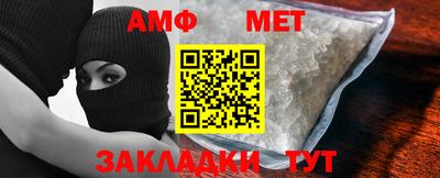 первитин Лесосибирск