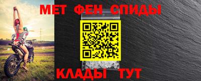 первитин Лесосибирск