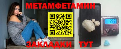 каннабис Ливны