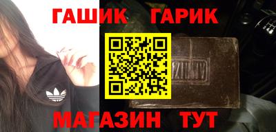 каннабис Ликино-Дулёво