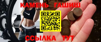 каннабис Ливны