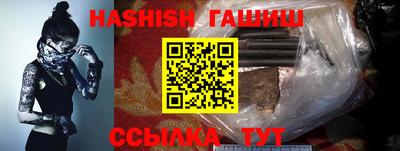 каннабис Ливны