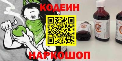 первитин Лесосибирск