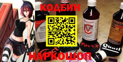 MESCALINE Мариинск