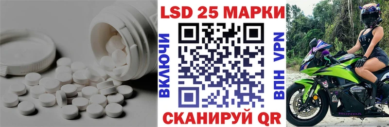 ЛСД экстази кислота  Обь 