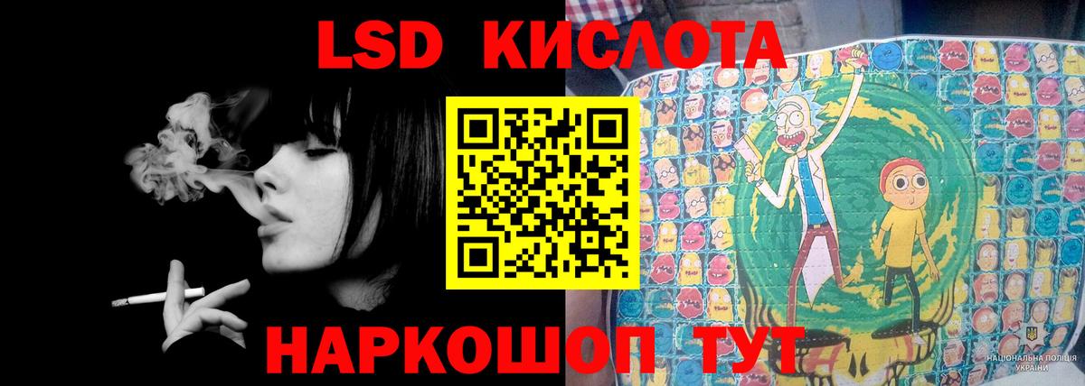 Лсд 25 экстази ecstasy  Лсд 25 экстази кислота  Обь  Вход с VPN 