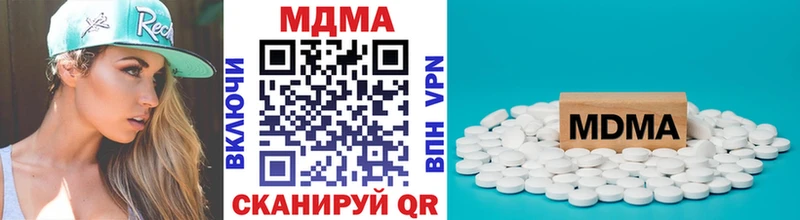 продажа наркотиков  Обь  МДМА молли 