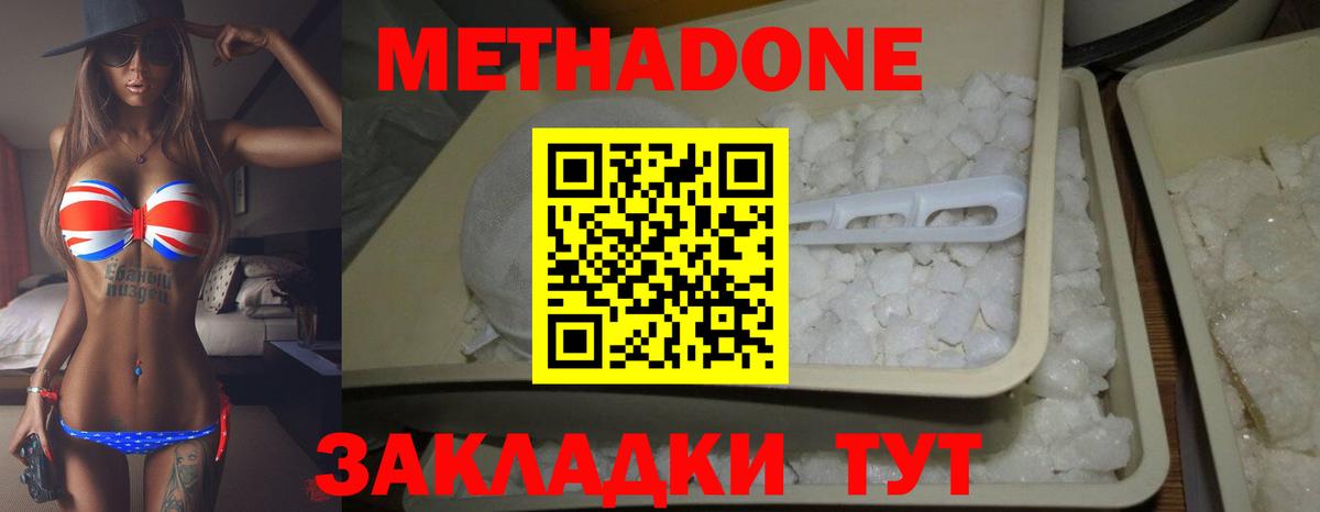 Кокаин  ЭКСТАЗИ  Конопля  Обь  Мефедрон   Марихуана  ГАШ  Вход с VPN  МДМА 