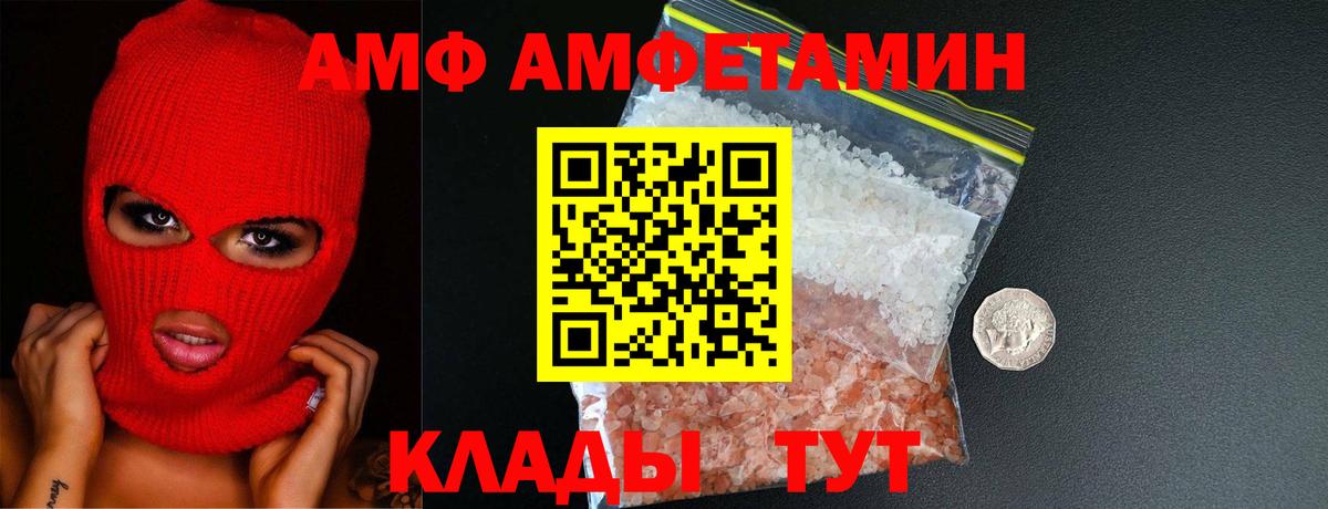 Обь  Первитин Methamphetamine  Первитин Methamphetamine  Вход с VPN 