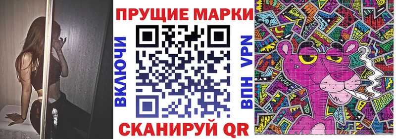 Наркотические марки 1,5мг  блэк спрут ссылки  Обь  где можно купить  